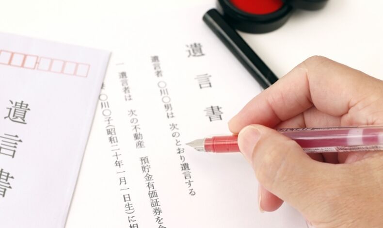 画像1664：公正証書遺言を行政書士に依頼するメリット