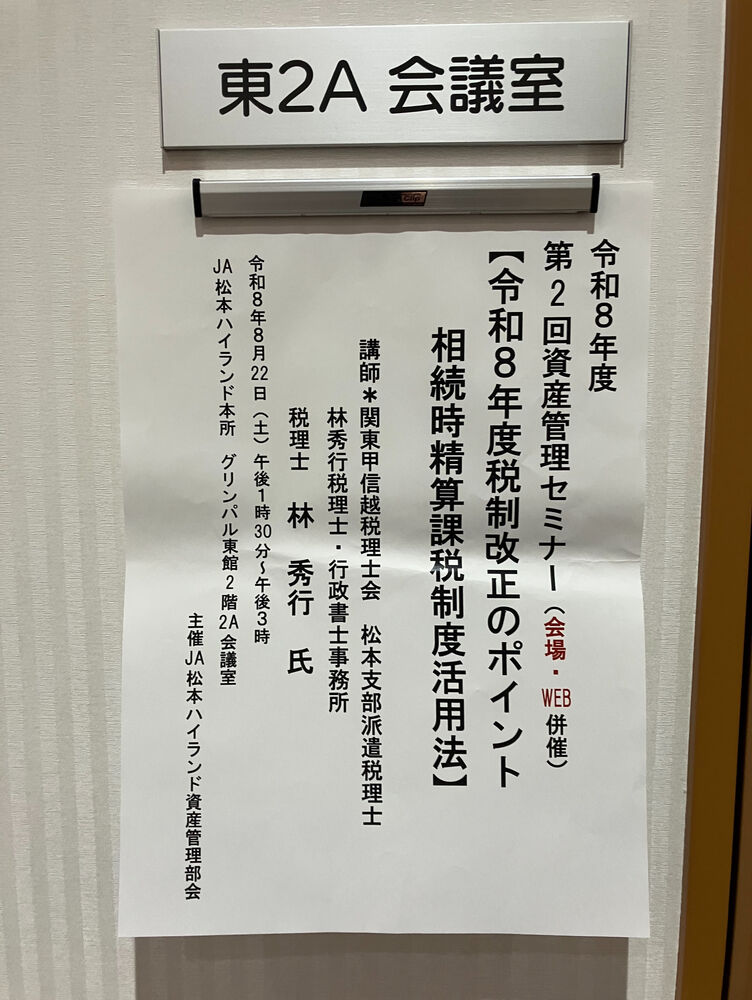 ブログ画像